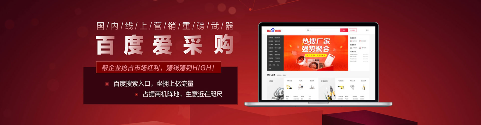 张家界信息流平台