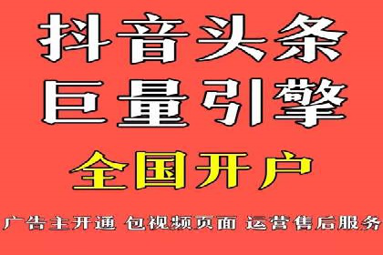 百度推广助力电商：打造爆款店铺案例分享